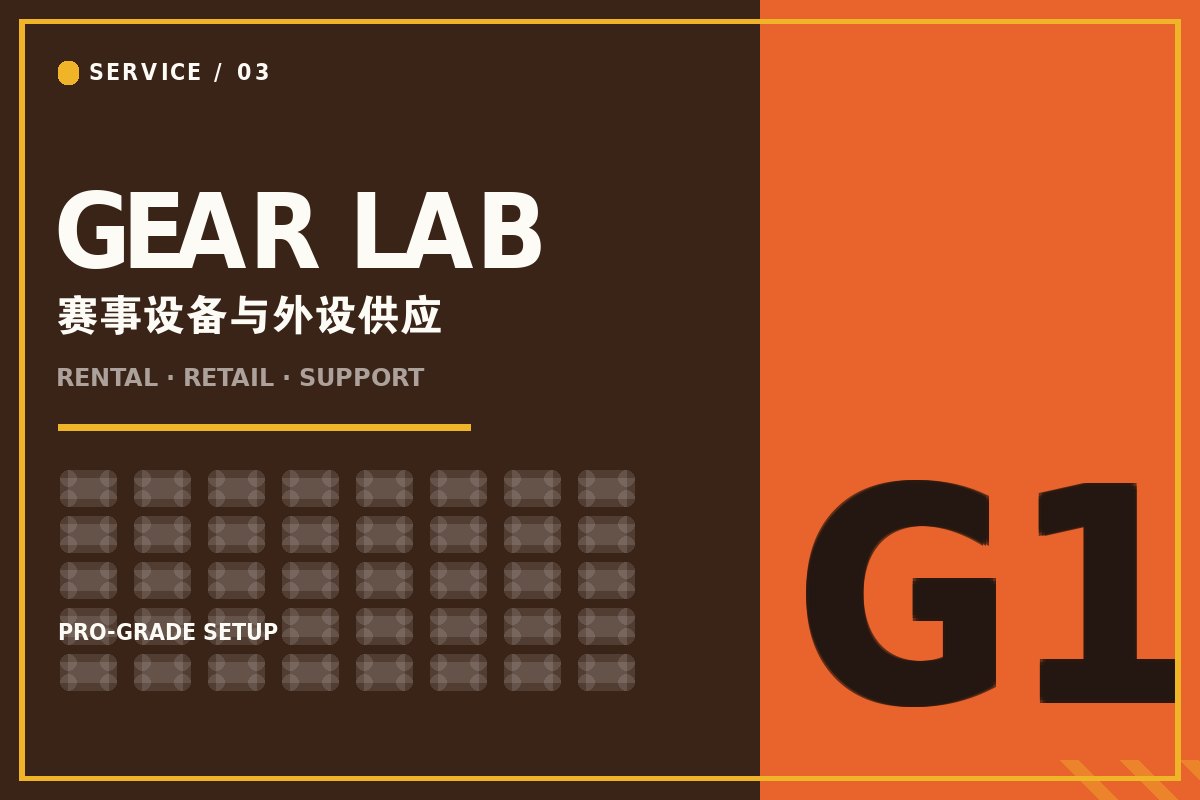 云开全站app登录入口 - 赛事级电竞整机与外设配置